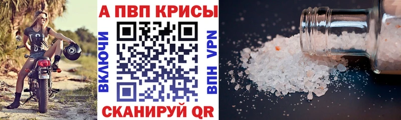 купить  сайты  Советская Гавань  A-PVP СК КРИС 
