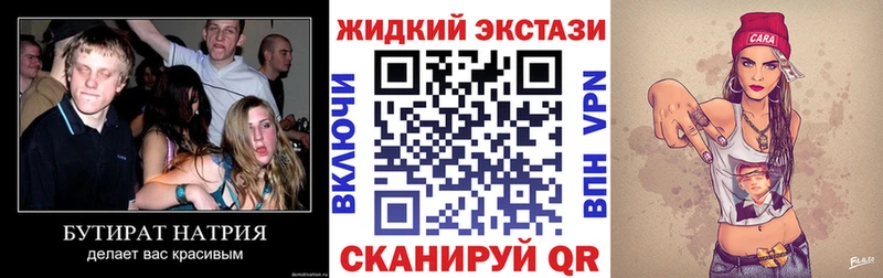 omg ссылка  Советская Гавань  БУТИРАТ буратино 