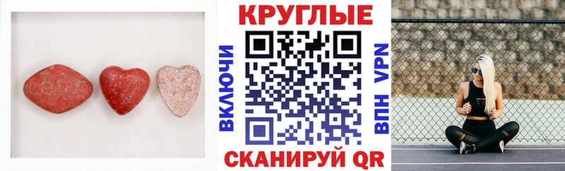 где купить   Советская Гавань  Ecstasy DUBAI 