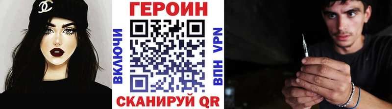 ГЕРОИН Афган  это официальный сайт  Советская Гавань  купить наркоту 