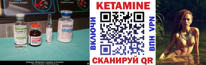 Кетамин VHQ  как найти наркотики  Советская Гавань 