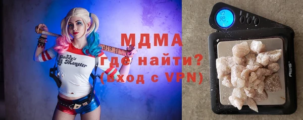 apvp Арсеньев