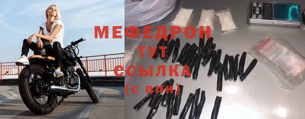 стафф Армянск