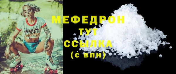 мескалин Аркадак