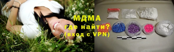 apvp Арсеньев