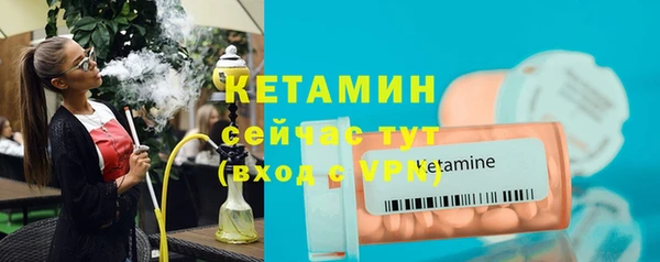 мескалин Аркадак