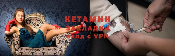 стафф Армянск