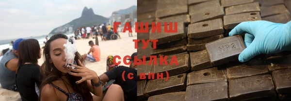 стафф Армянск