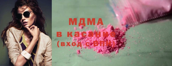 apvp Арсеньев