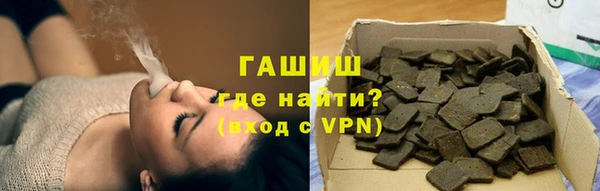 стафф Армянск