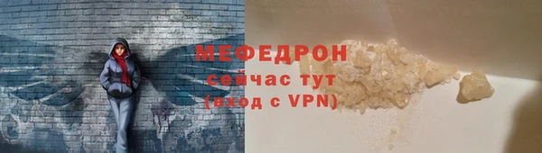мескалин Аркадак