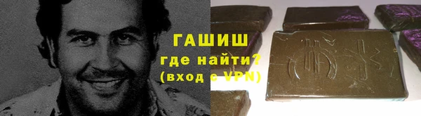 стафф Армянск
