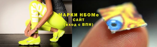 apvp Арсеньев