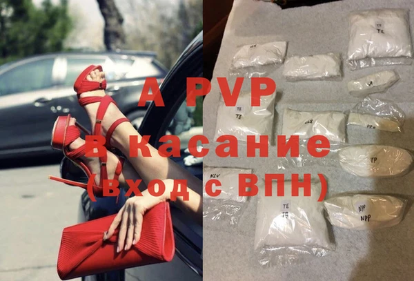 apvp Арсеньев