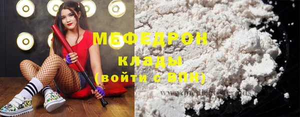 мескалин Аркадак