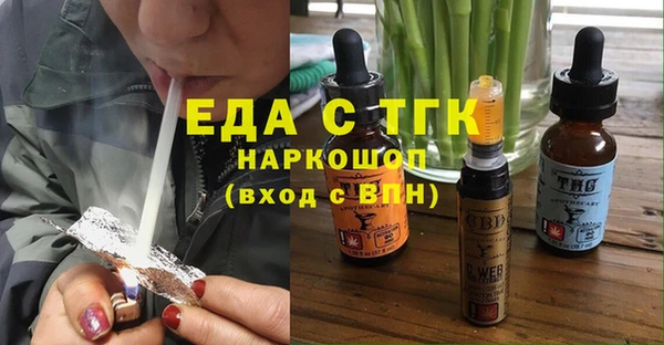 мескалин Аркадак