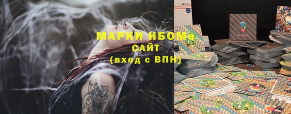 мескалин Аркадак