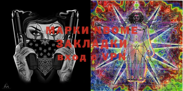 apvp Арсеньев