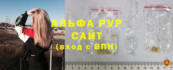 стафф Армянск