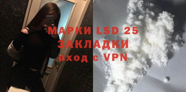 мескалин Аркадак