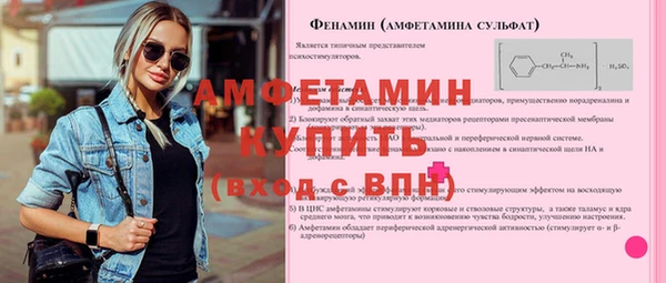 стафф Армянск
