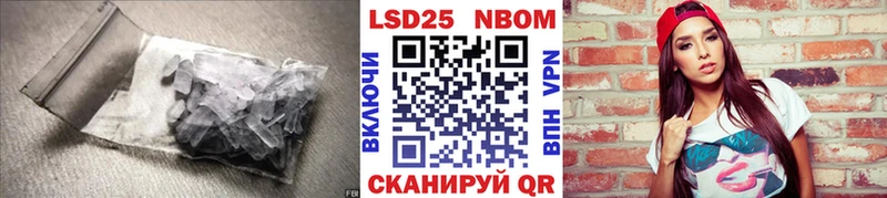 ЛСД экстази кислота  продажа наркотиков  Советская Гавань 