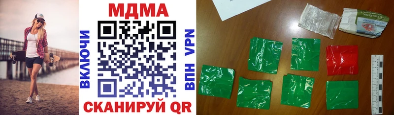блэк спрут сайт  Советская Гавань  МДМА Molly 