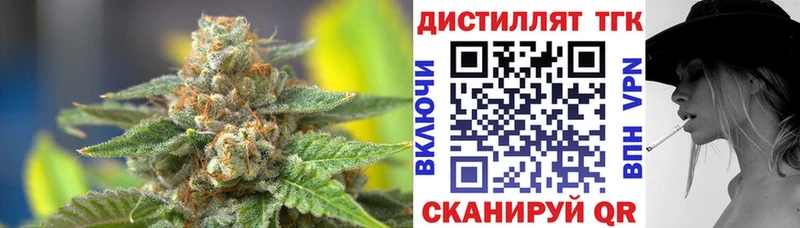 Дистиллят ТГК концентрат  Советская Гавань 