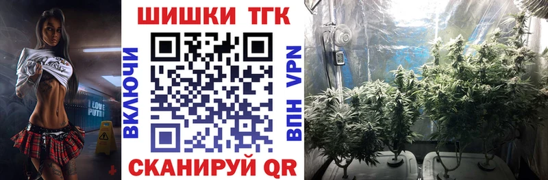 МАРИХУАНА OG Kush  площадка клад  Советская Гавань 